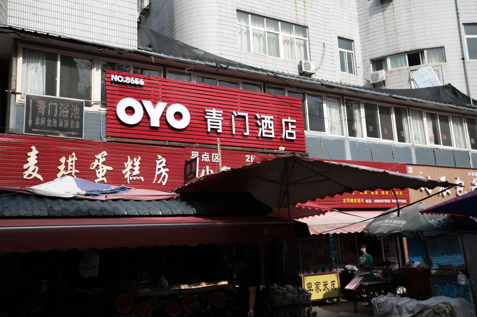 青门宾馆(西安龙首原地铁站店)