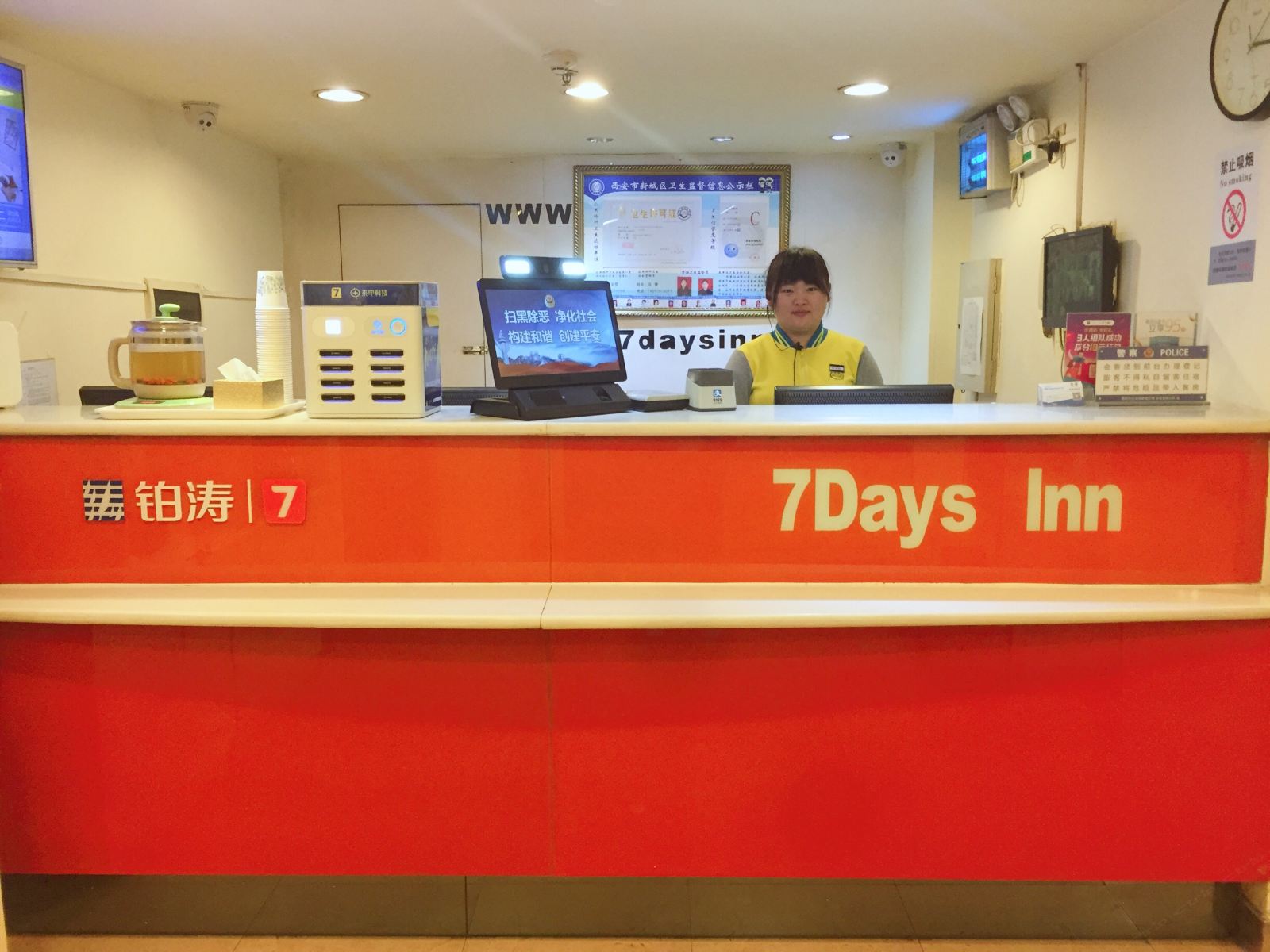 公共区域