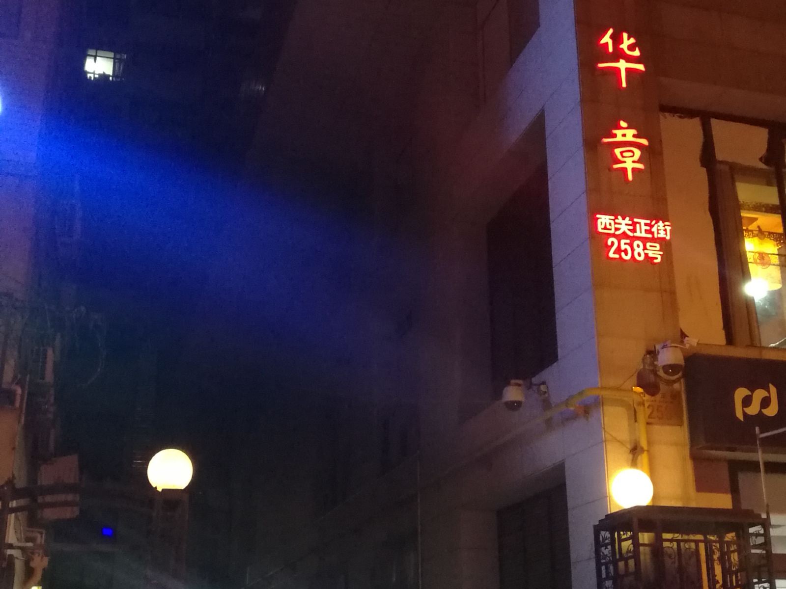 西安叔侄俩青年旅舍