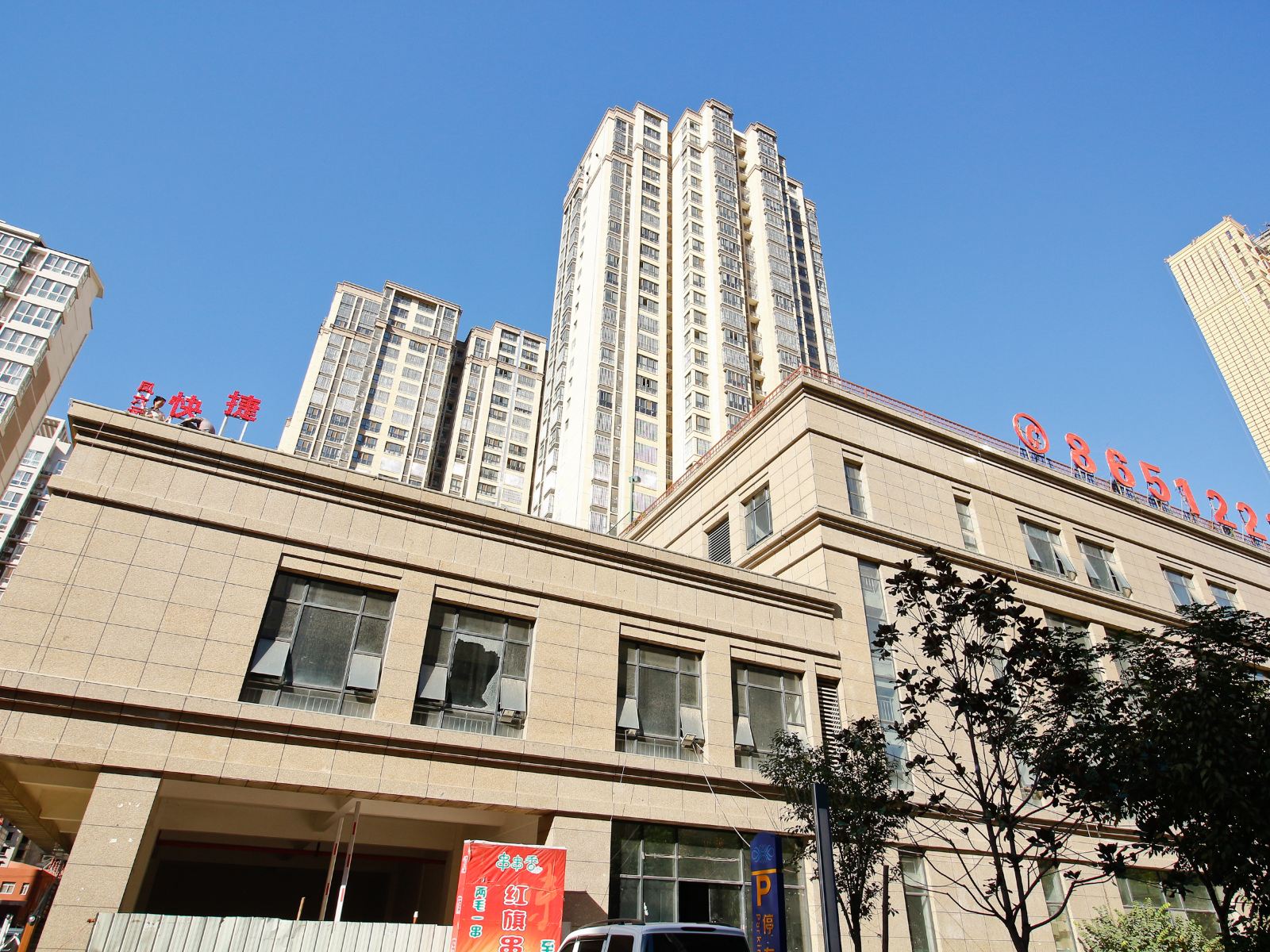 西安凤六元快捷酒店