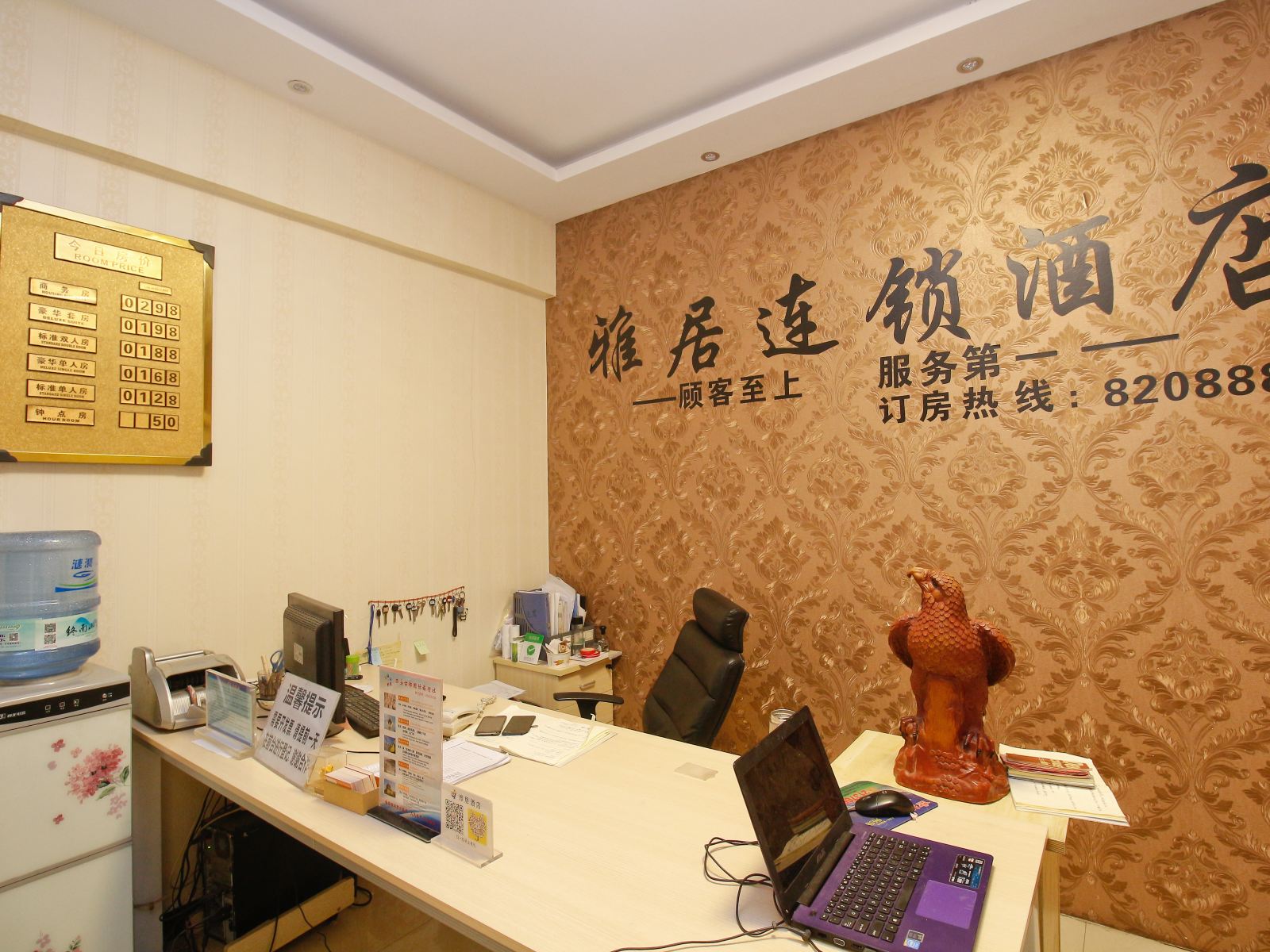 公共区域