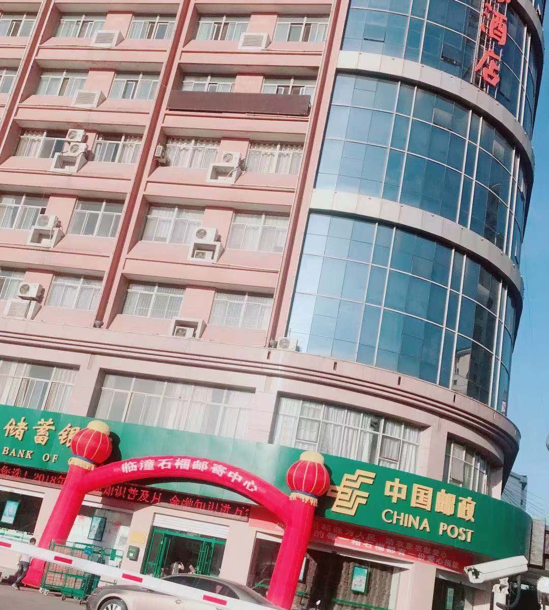 西安翼豪酒店