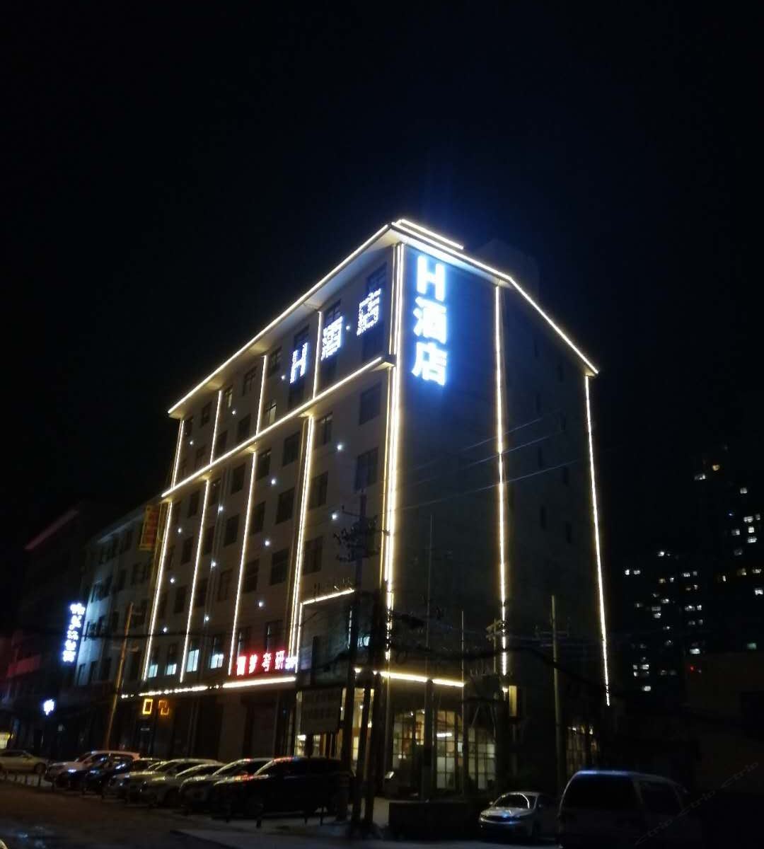 西安H酒店