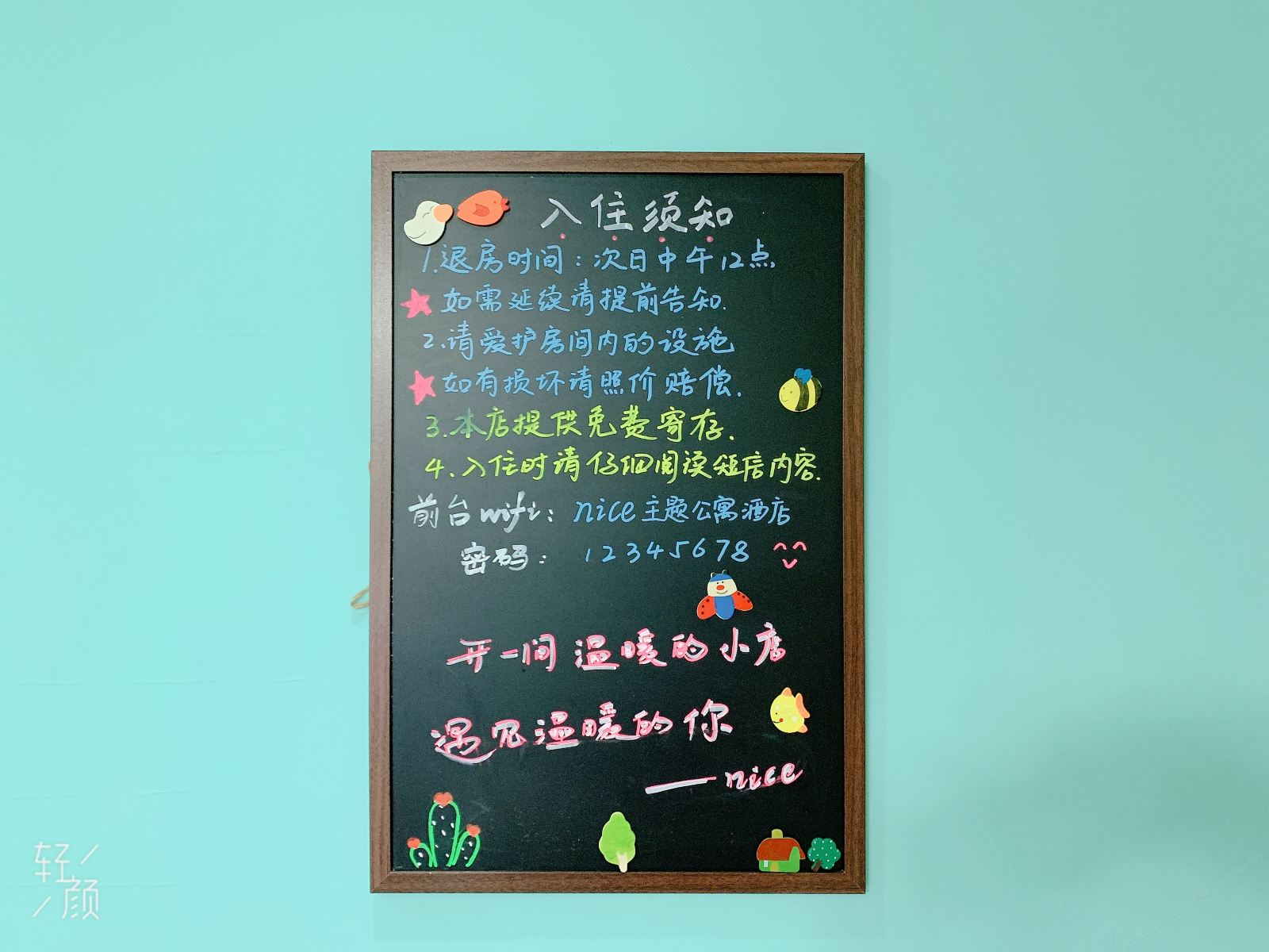 其他