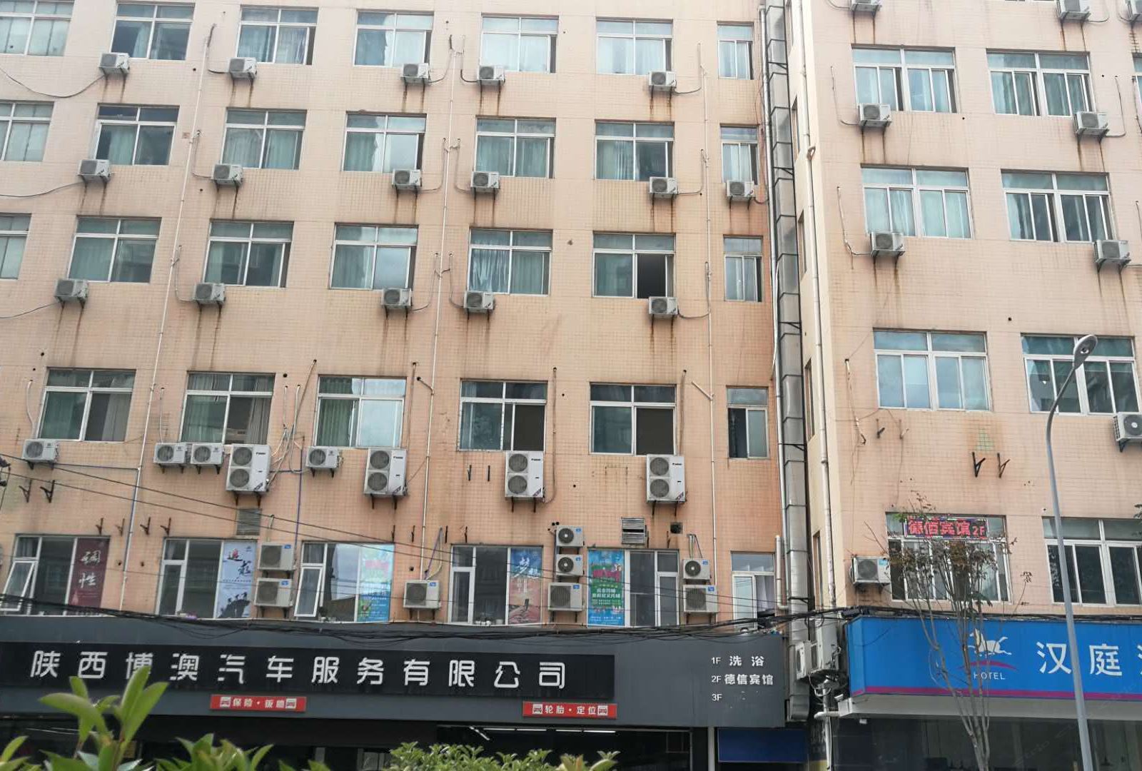 西安万  能青年旅舍