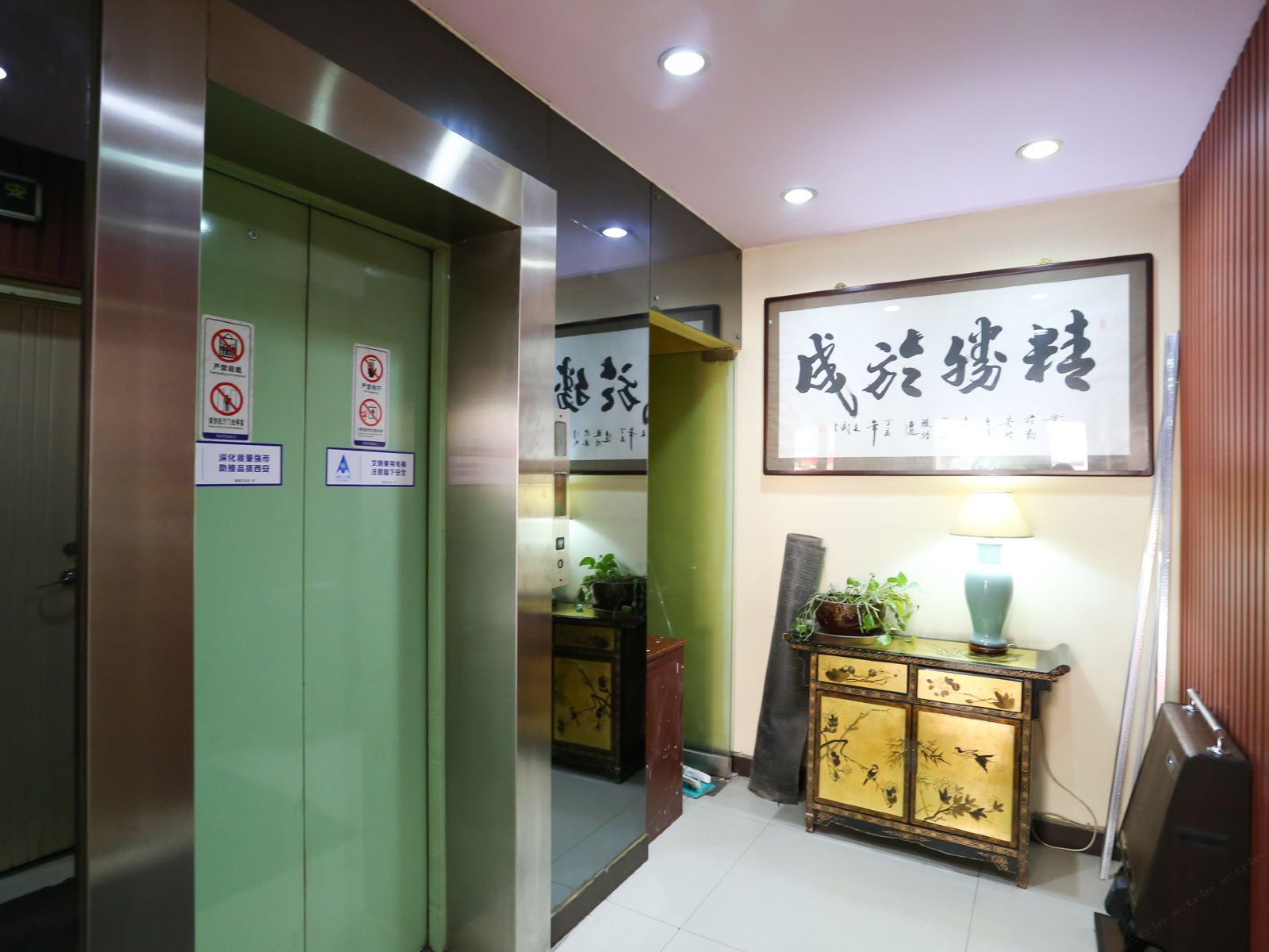 公共区域
