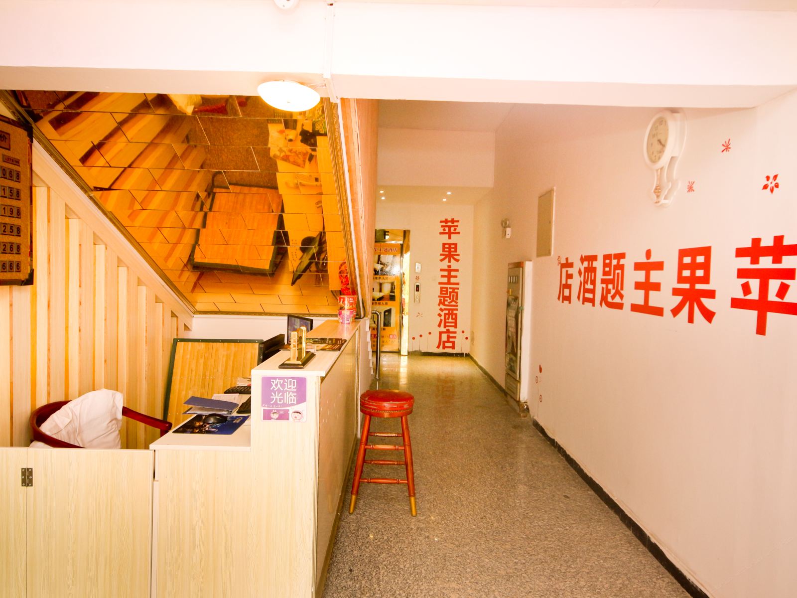 公共区域