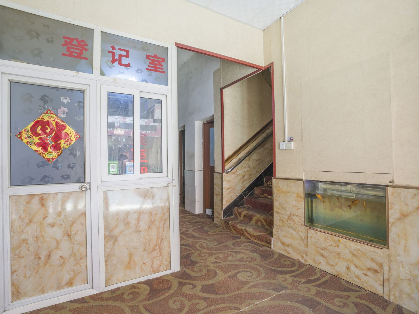 公共区域