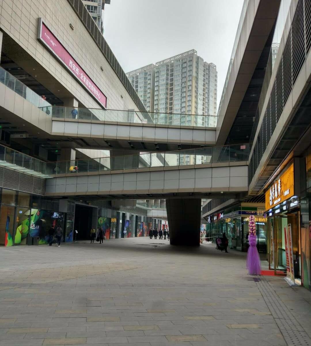 青柠酒店(西安三桥万象城店)