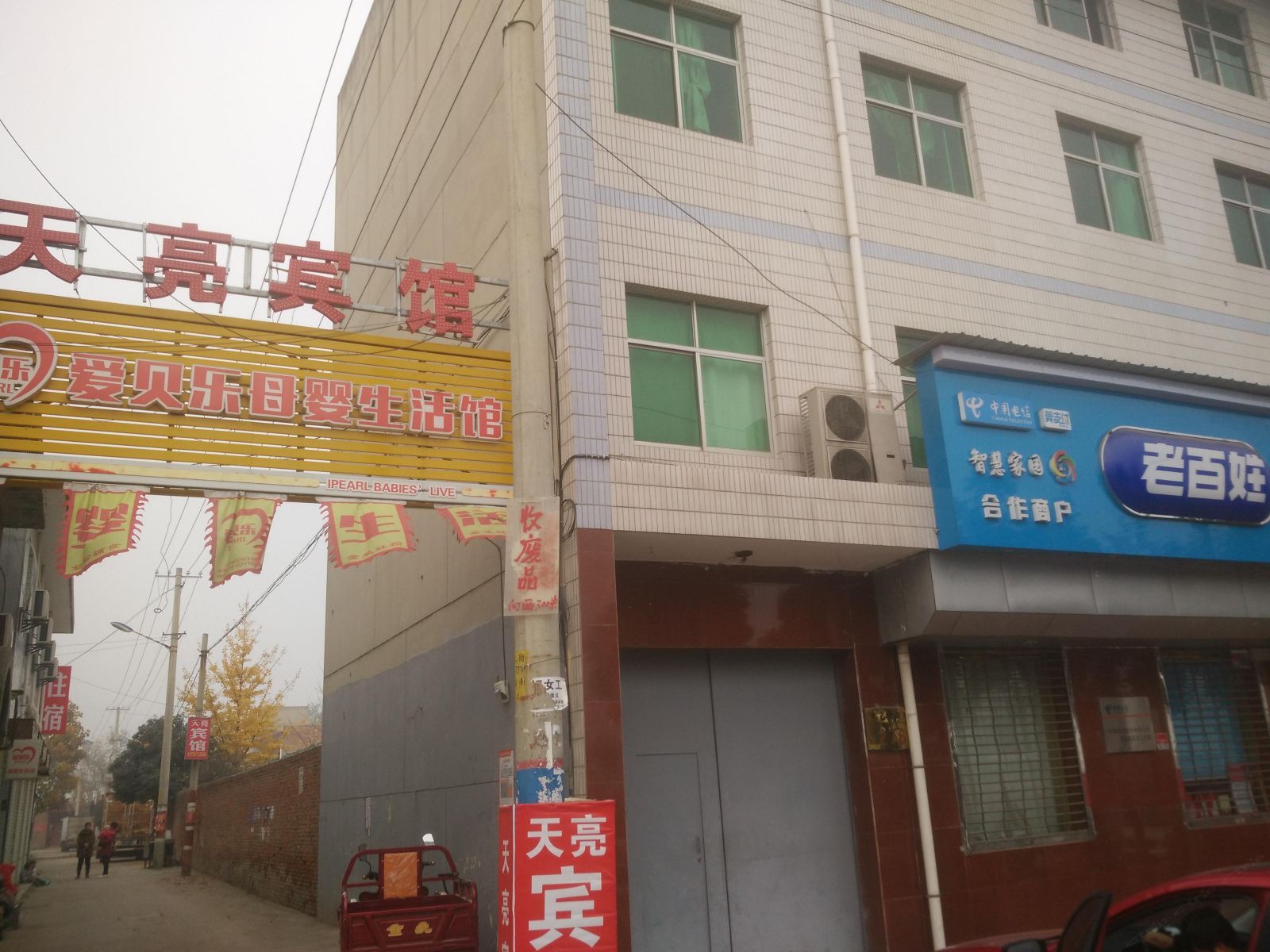 其他