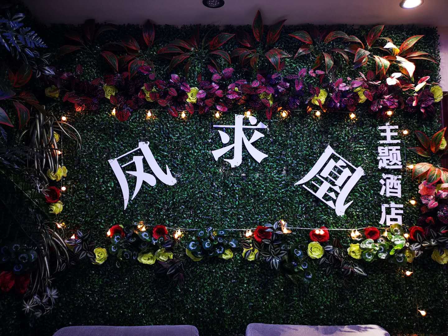 其他