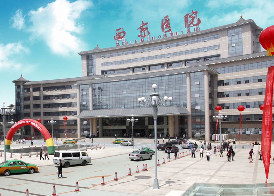 阳阳公寓(西安西京医院店)