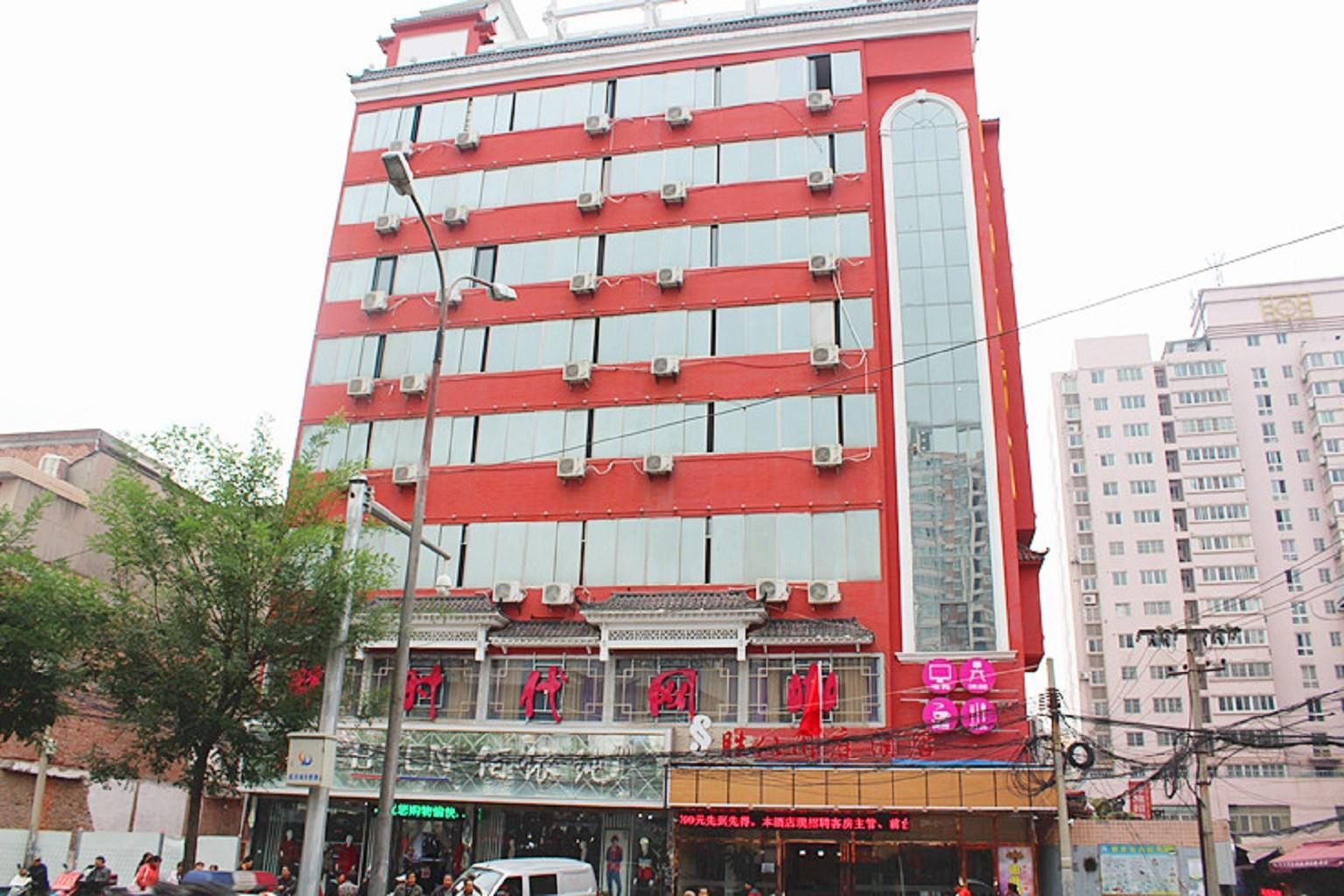 胜似闲庭酒店(西安航天城店)