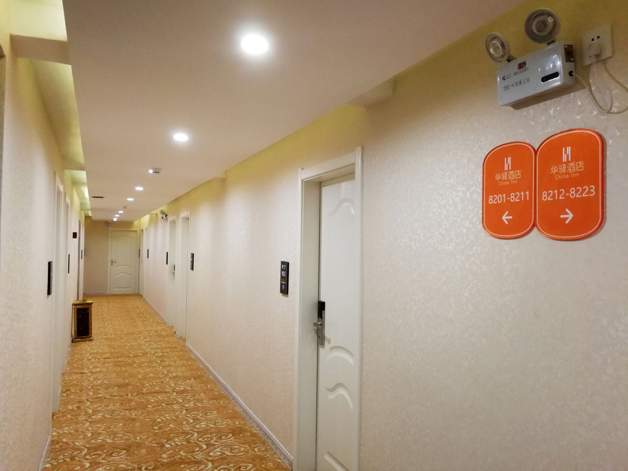公共区域