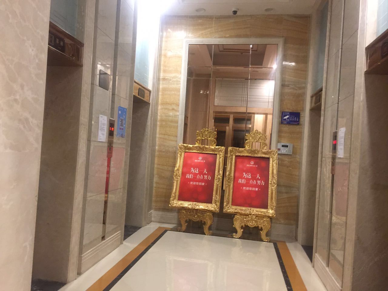 公共区域