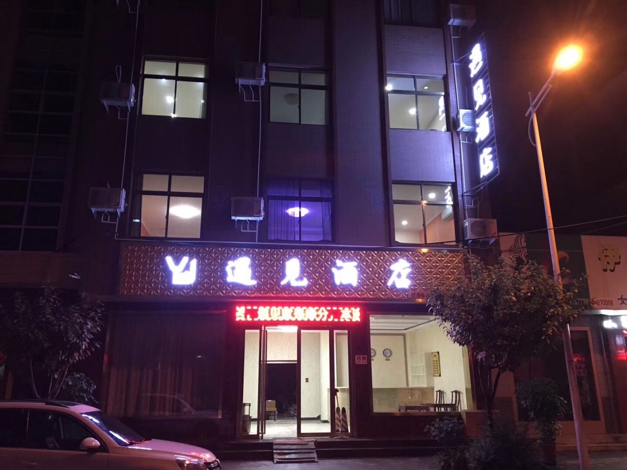 外观