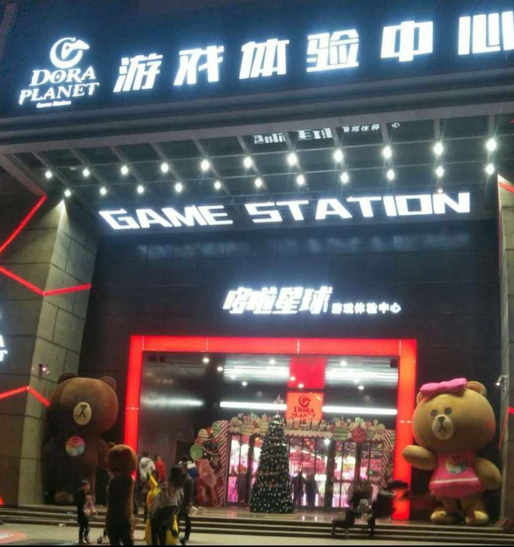 西安乐享精美主题酒店