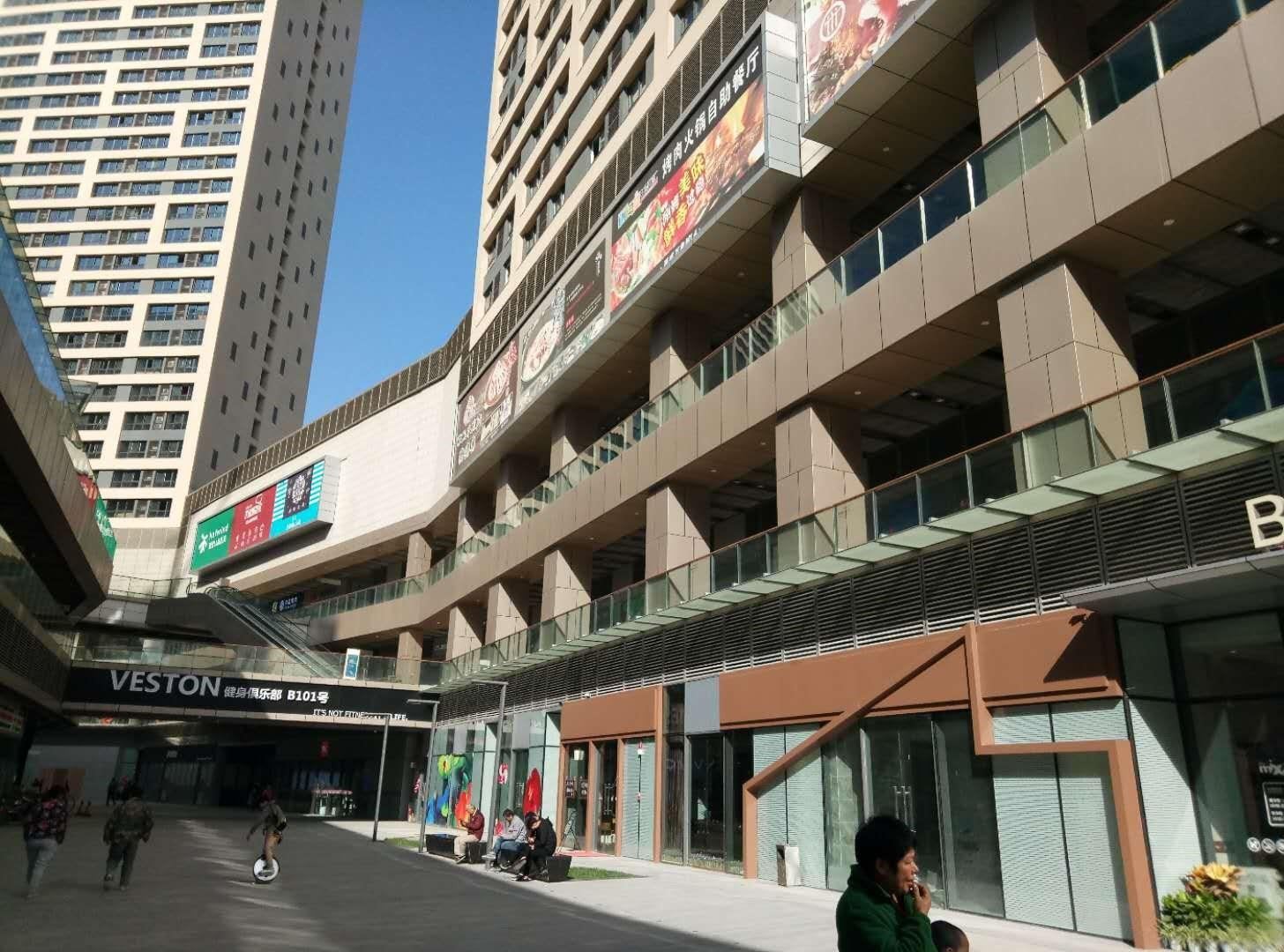 西安云爱行酒店(三桥万象城店)