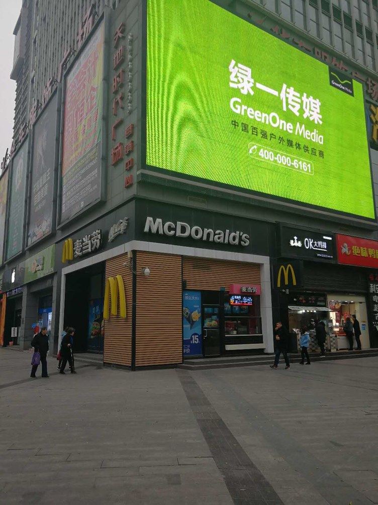 其他