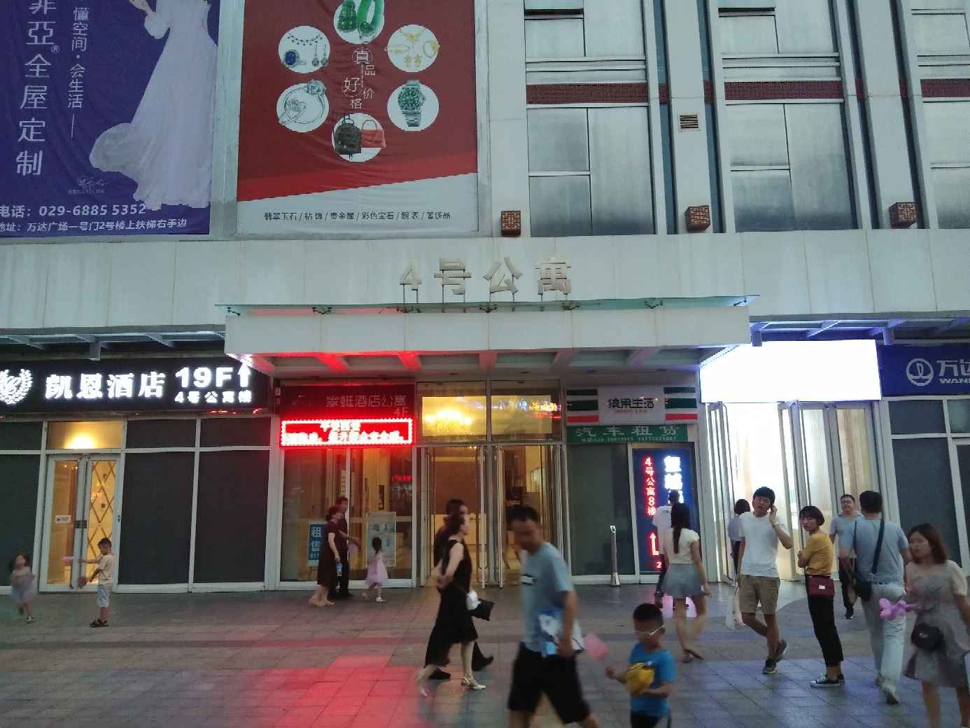 西安逅舍公寓酒店