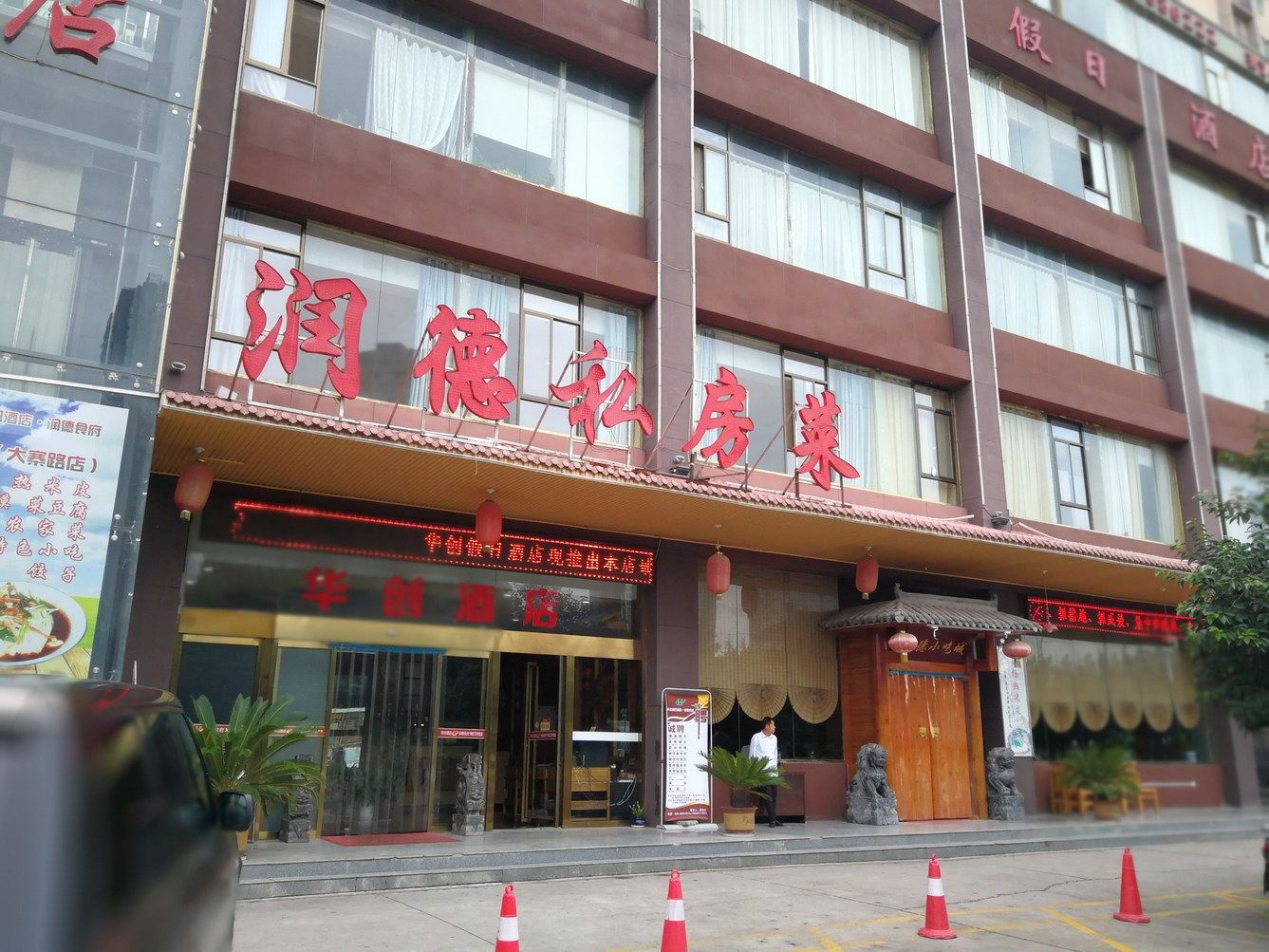 其他