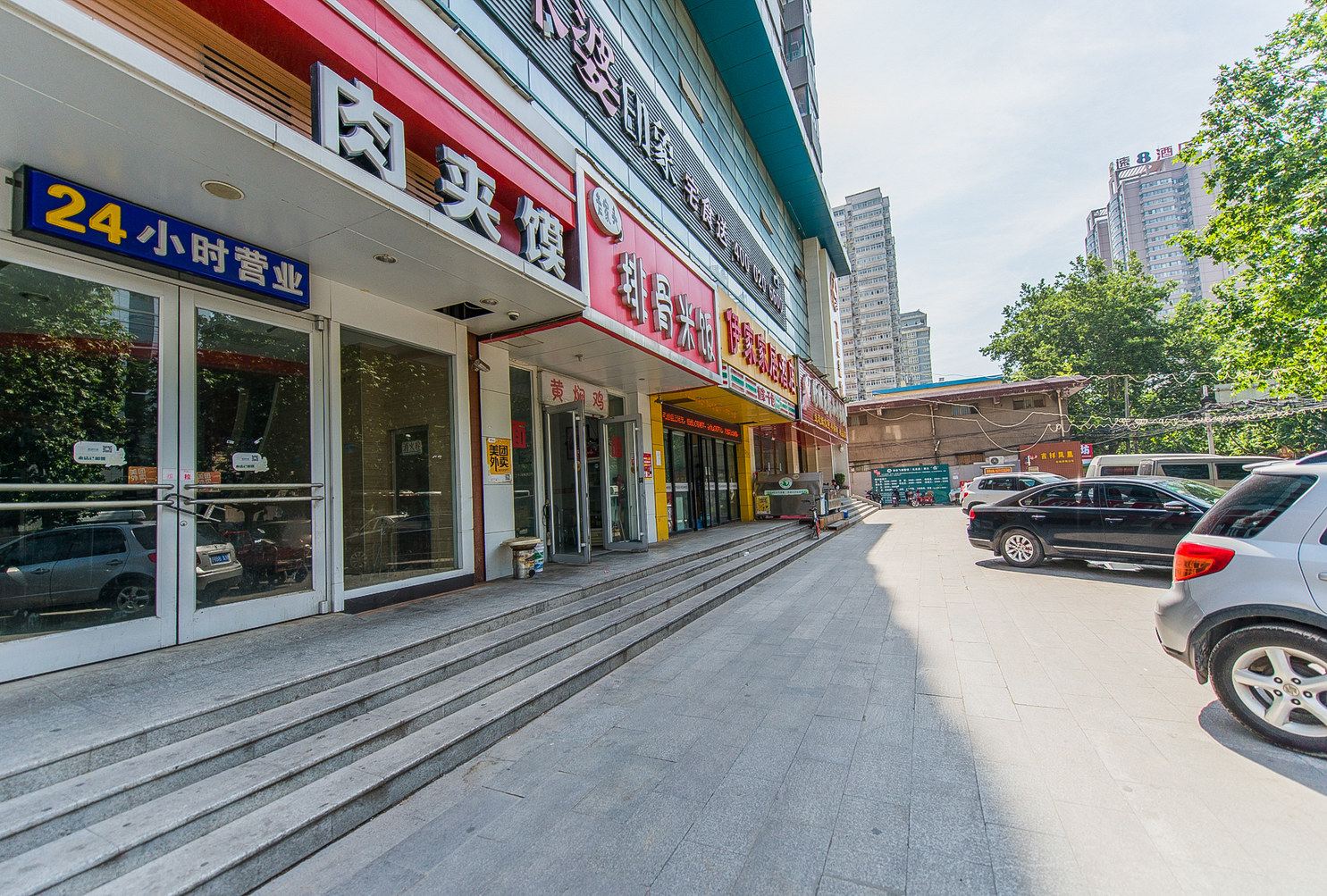 木舍House(西安钟楼北门店)