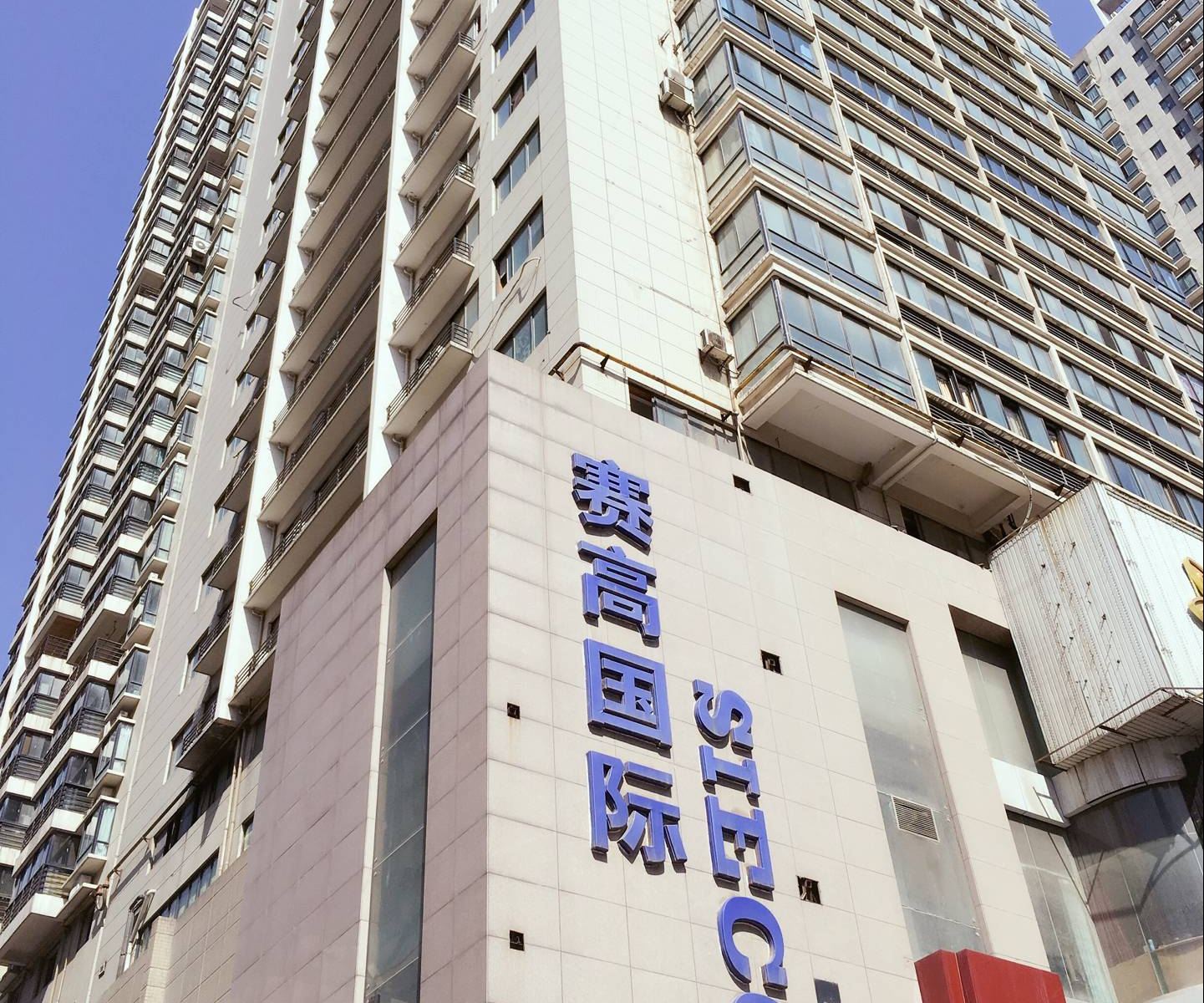 塔米青年旅舍(西安市图书馆地铁站店)