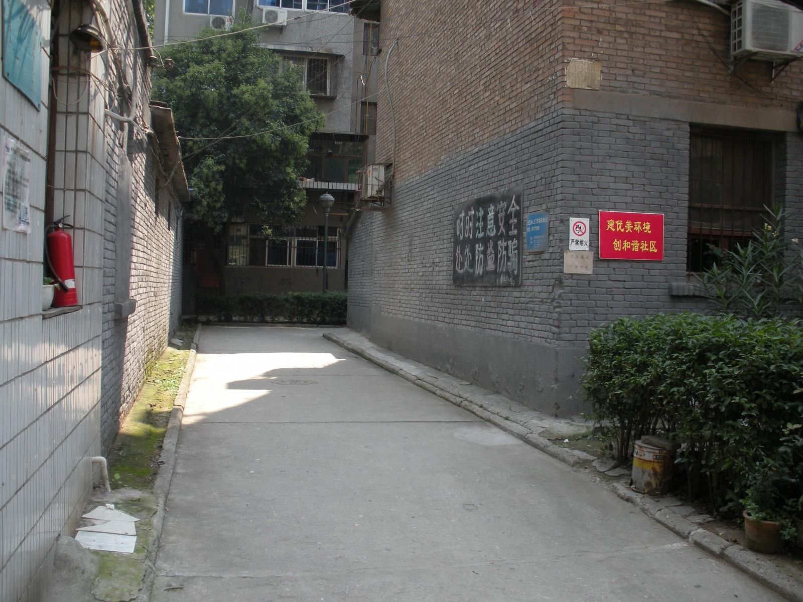 西安赤色黎明青年旅舍