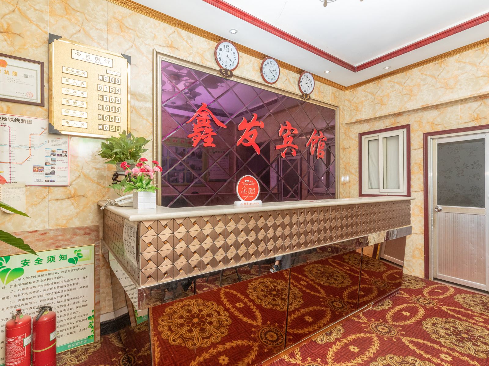 公共区域