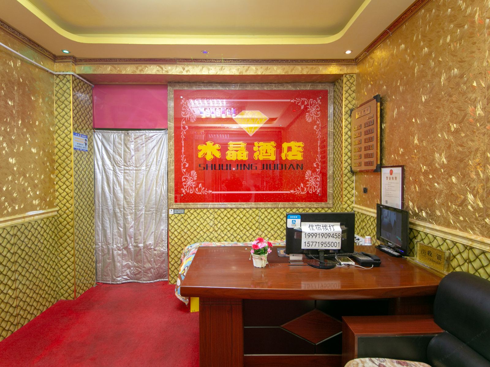 其他