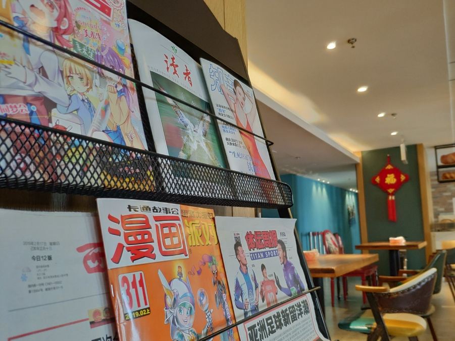 其他