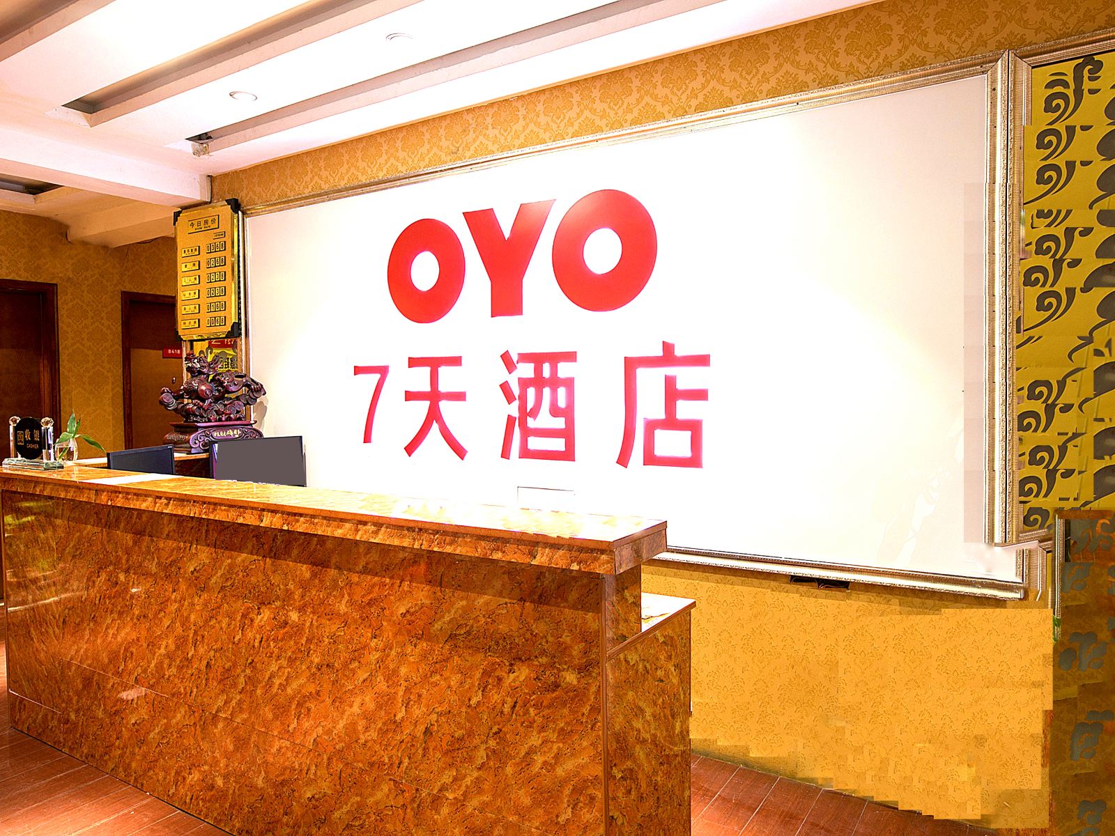 公共区域