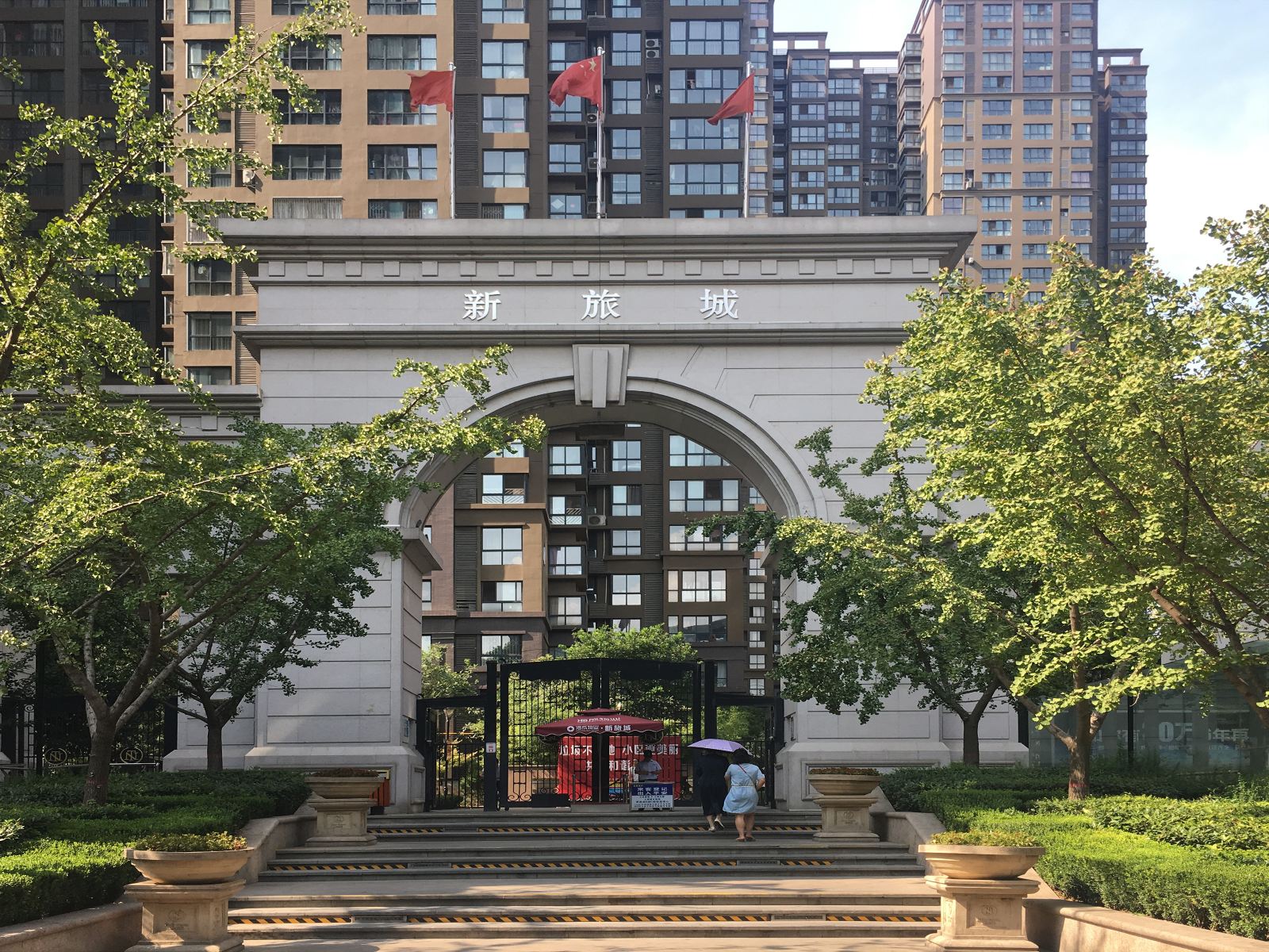 斑斓家民宿(西安建筑科技大学地铁站店)