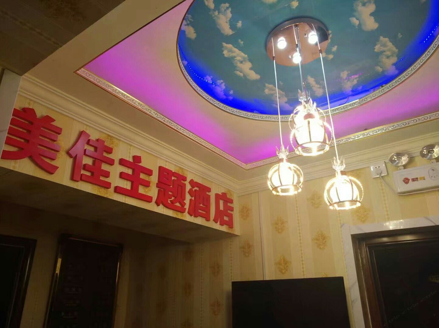公共区域