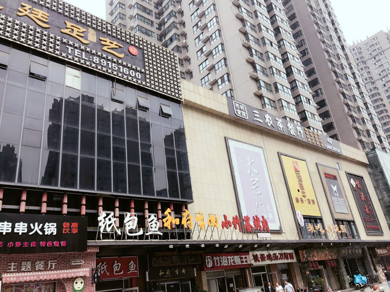 其他