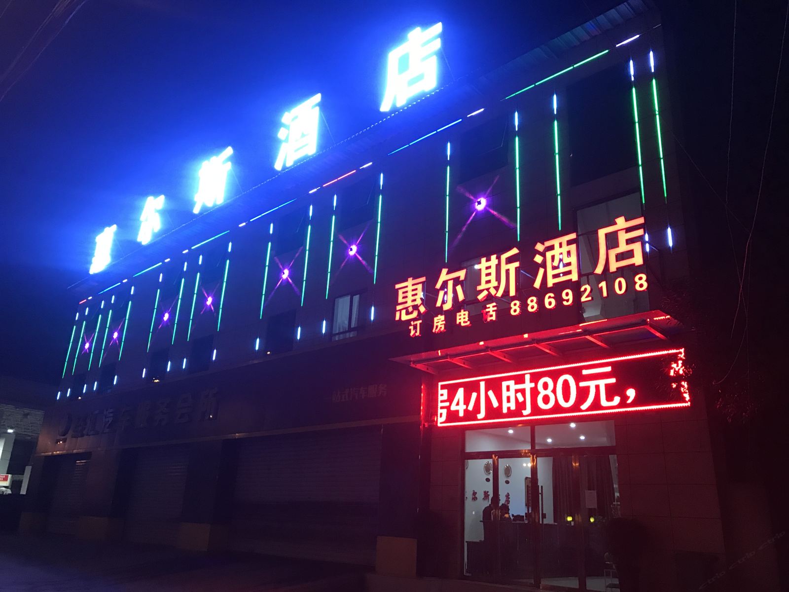 外观