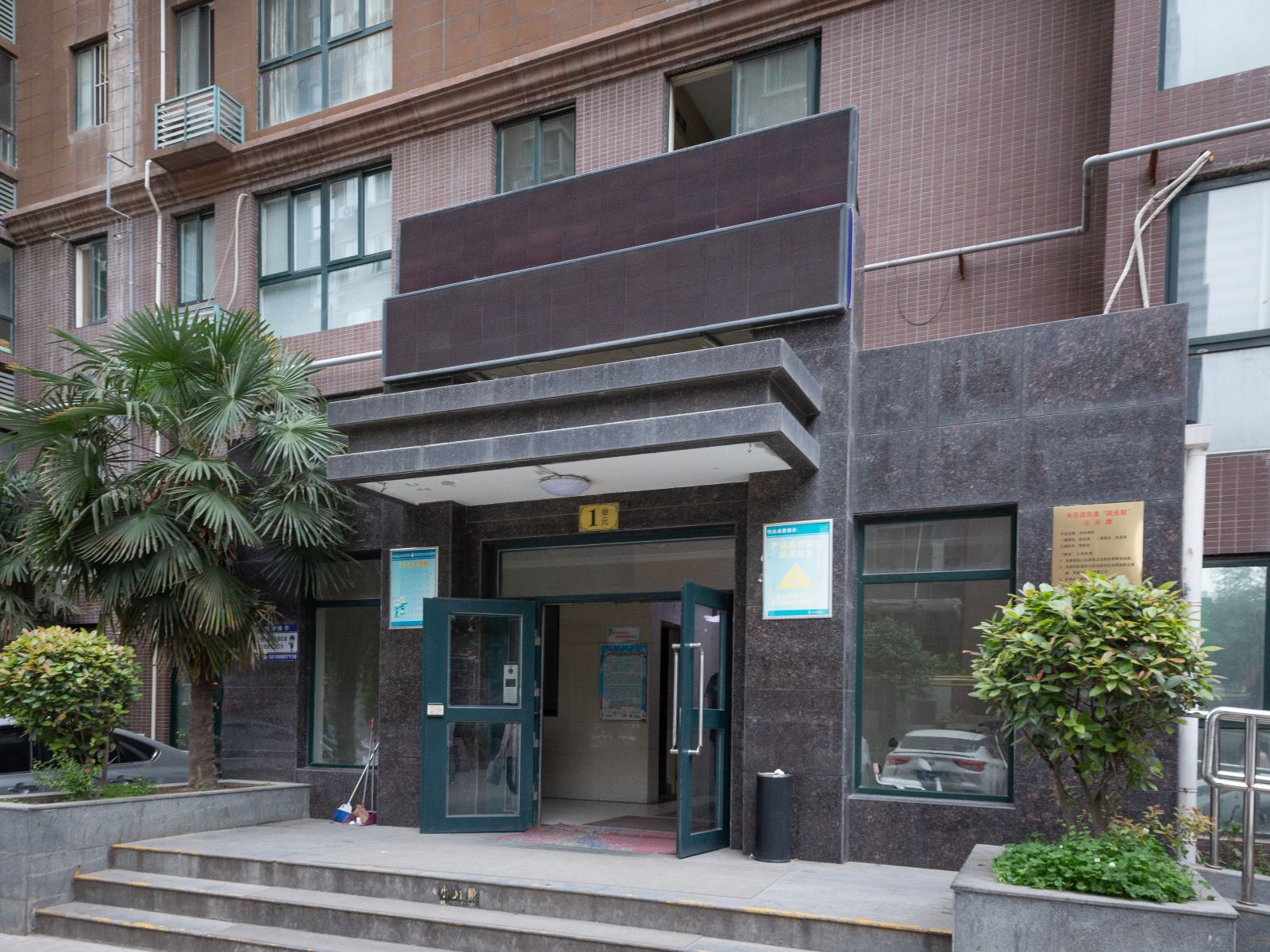 富源宾馆(西安西京医院店)