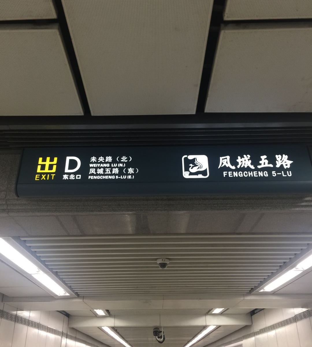 西安和美酒店