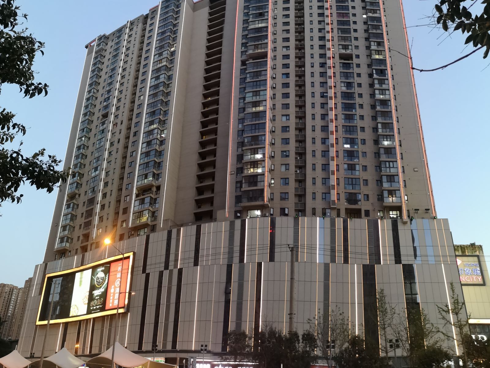 西安尔寓主题酒店
