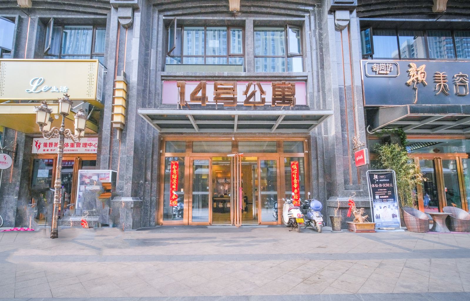 西安青春驿站