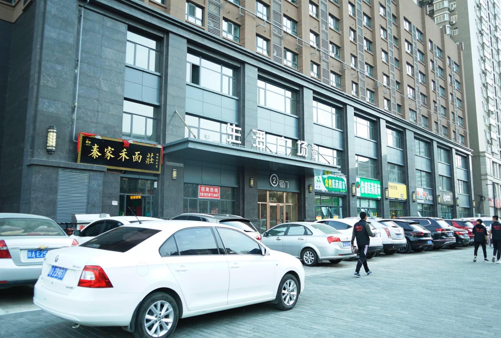 西安爱琼酒店