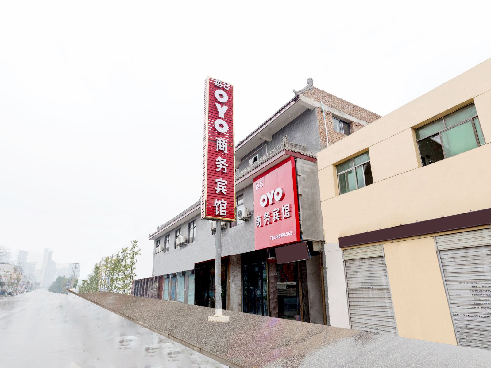西安运8商务宾馆