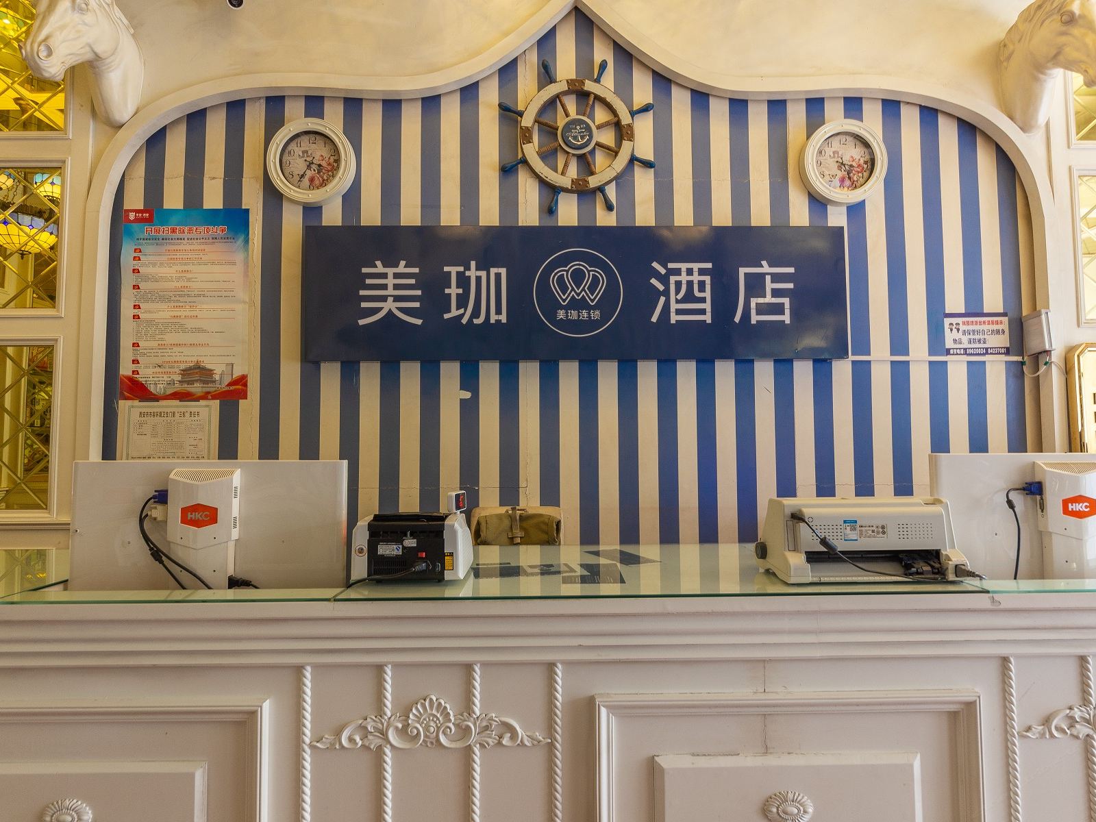 公共区域