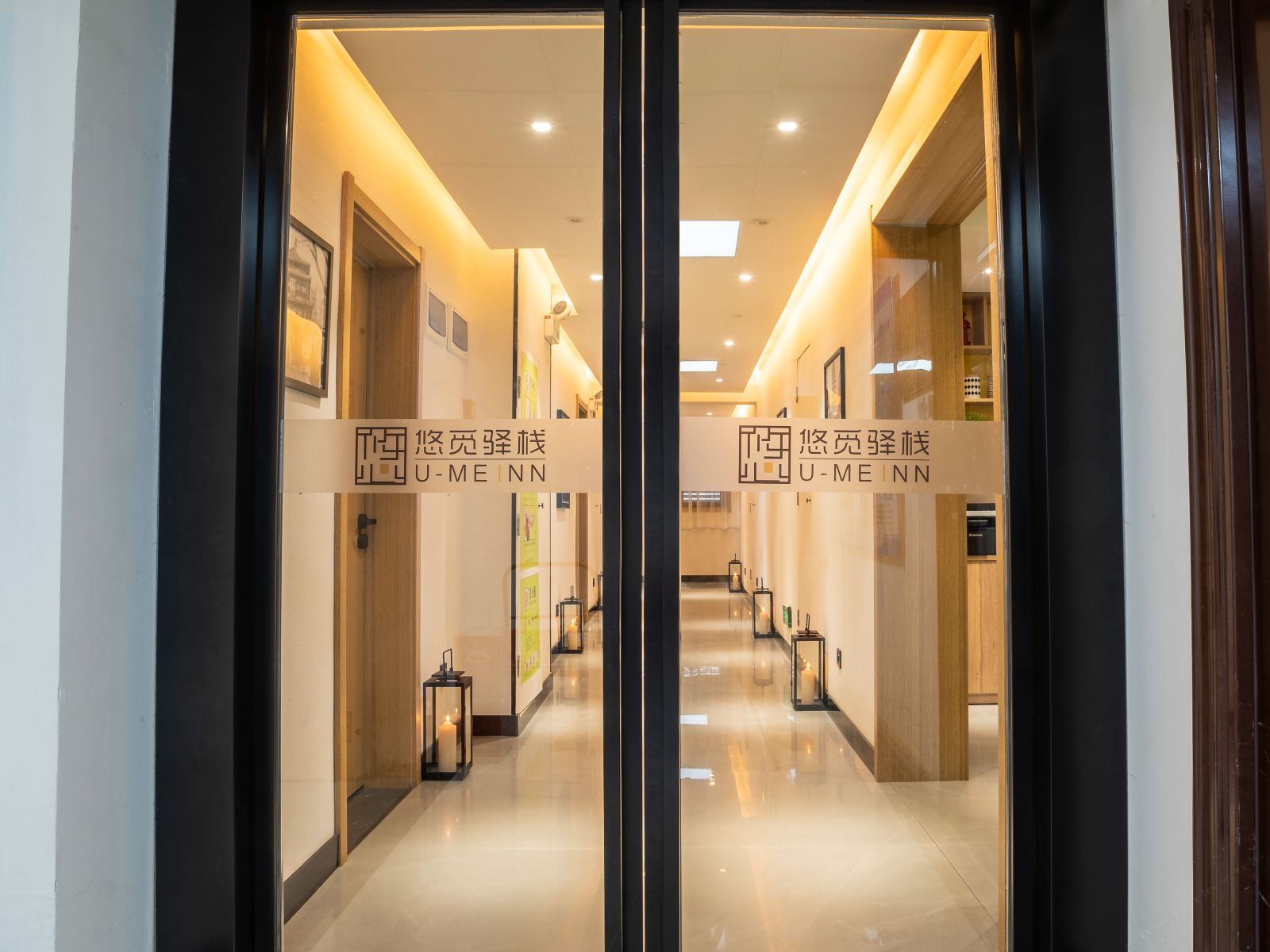 西安悠觅驿栈