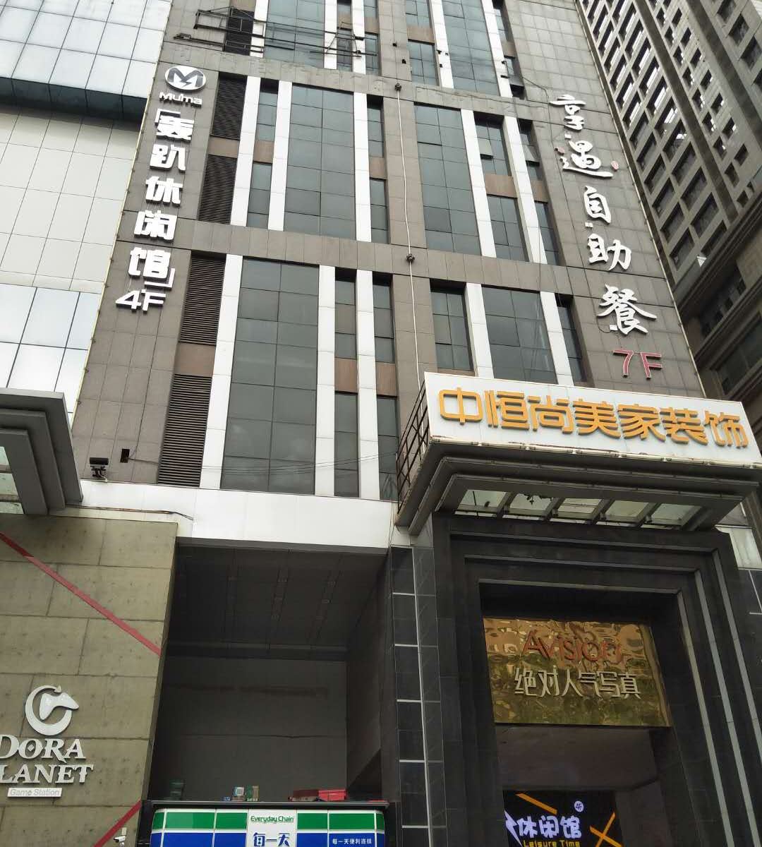 西安鹿鸣舍公寓