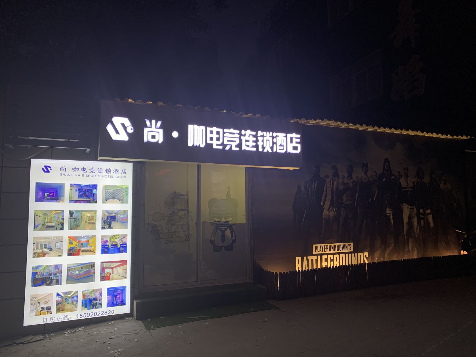 外观