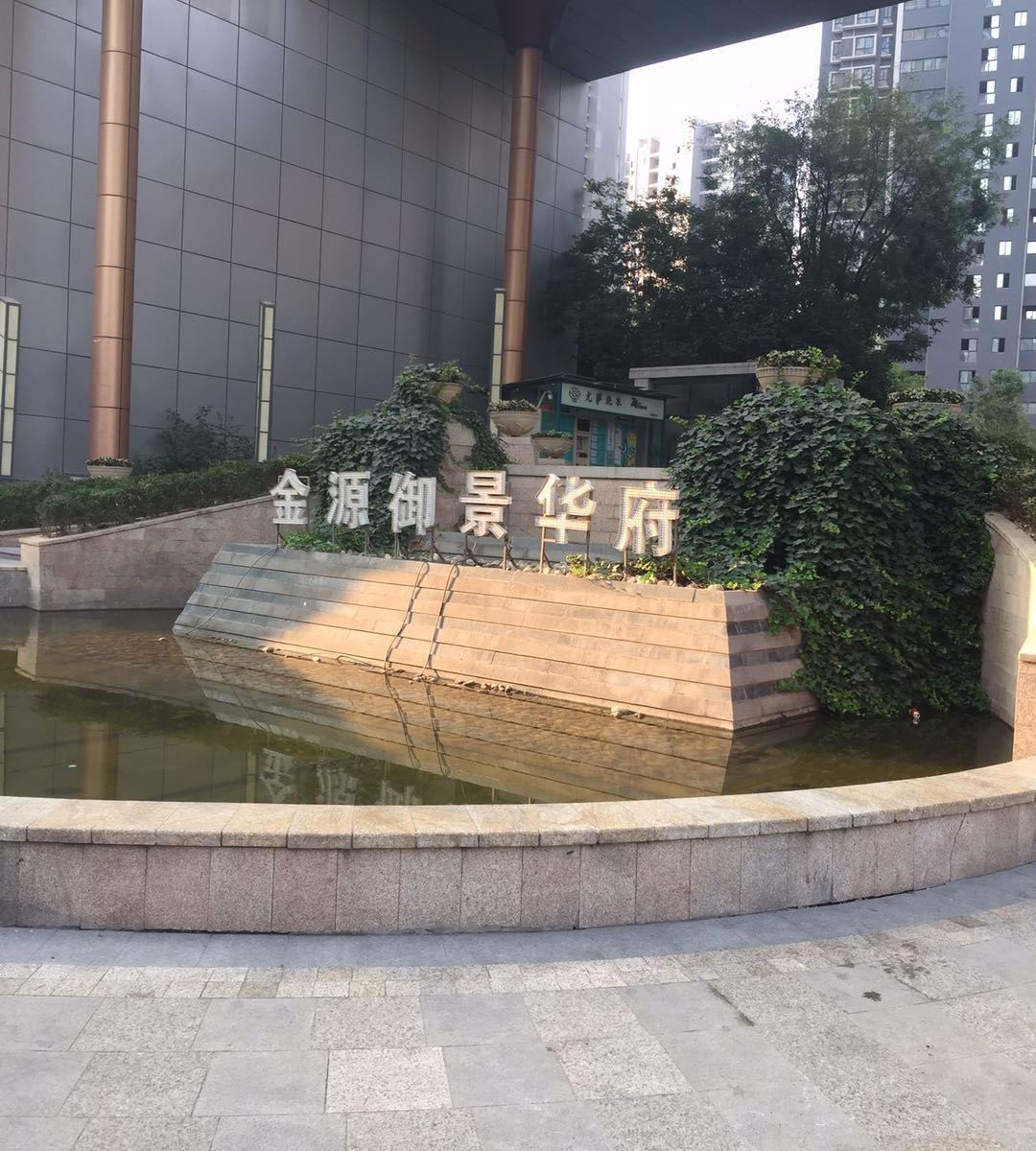 西安凯悦公寓(凤城十路店)