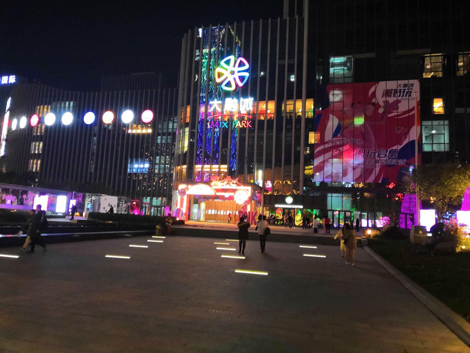 西安华丽公寓