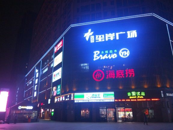 西安乐天凯莱公寓