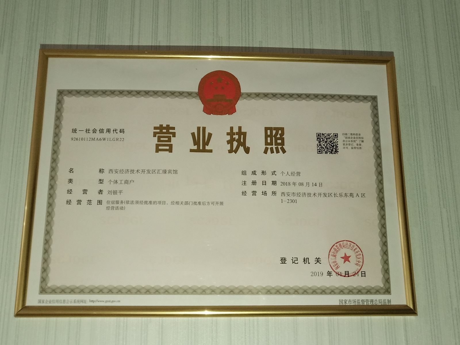其他